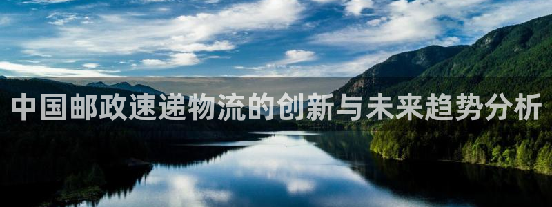 超凡国际注册过了警察知道吗：中国邮政