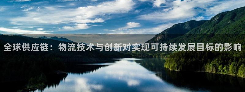 超凡国际的平台