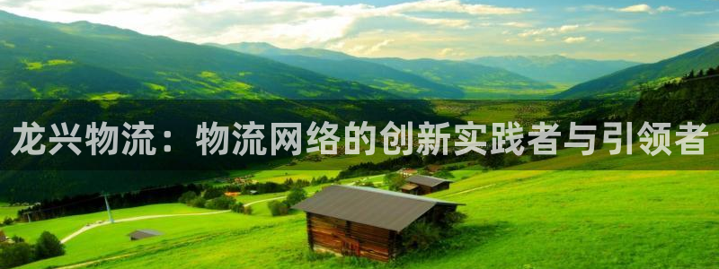 超凡国际加拿大2.8预测在线预测：龙