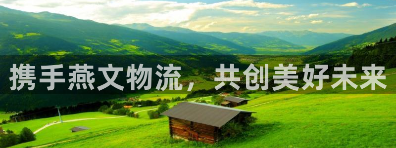 超凡国际官网入口pc预测